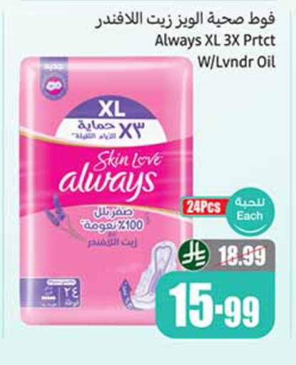 available at Othaim Markets in KSA, Saudi Arabia, Saudi - Al-Kharj