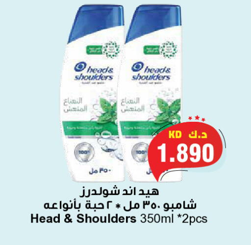 available at جراند هايبر in الكويت - محافظة الجهراء