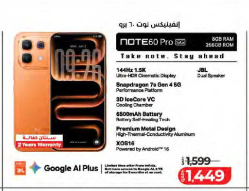 available at لولو هايبرماركت in قطر - الريان