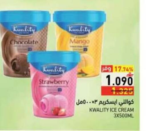 Mango Strawberry available at Ramez  in Oman - Muscat