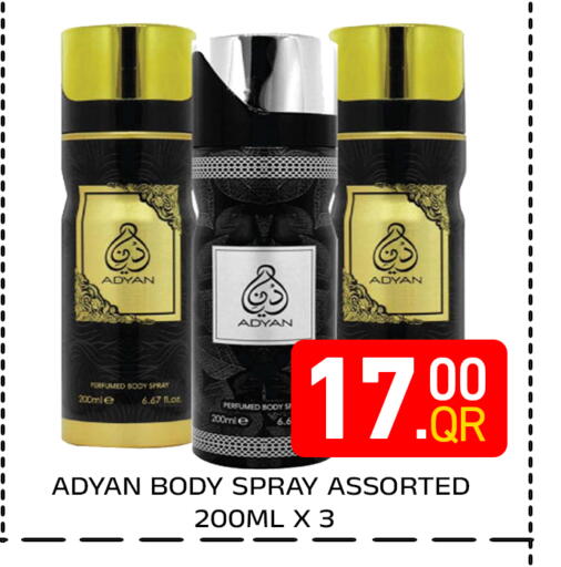 available at Majlis Hypermarket in Qatar - Doha