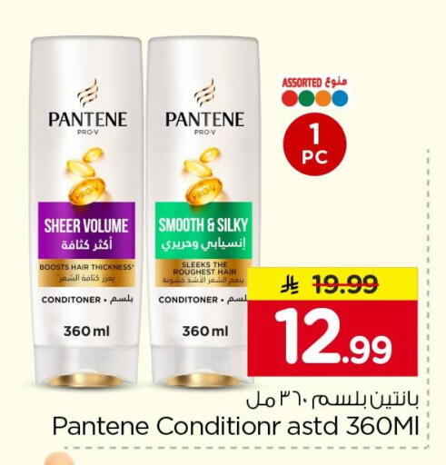 available at Nesto in KSA, Saudi Arabia, Saudi - Al Khobar