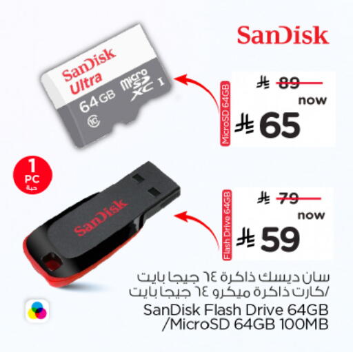 available at Hyper Al Wafa in KSA, Saudi Arabia, Saudi - Al-Kharj