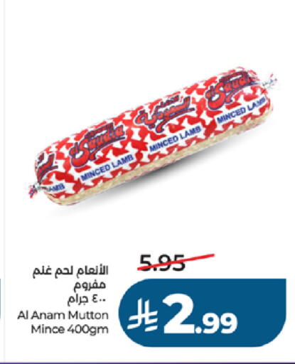 available at لولو هايبرماركت in مملكة العربية السعودية, السعودية, سعودية - جدة