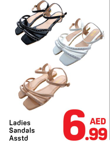 available at دي تو دي in الإمارات العربية المتحدة , الامارات - دبي