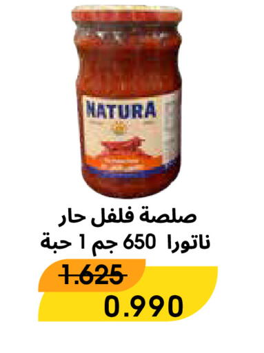 available at Al Rawda & Hawally Coop Society in Kuwait - Kuwait City