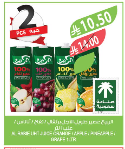Orange Apple Pineapple available at Farm  in KSA, Saudi Arabia, Saudi - Al-Kharj