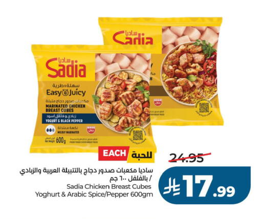 Pepper available at لولو هايبرماركت in مملكة العربية السعودية, السعودية, سعودية - الخبر‎