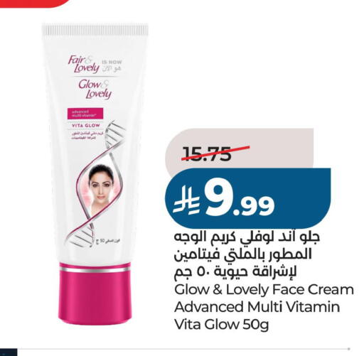 available at LULU Hypermarket in KSA, Saudi Arabia, Saudi - Al Khobar