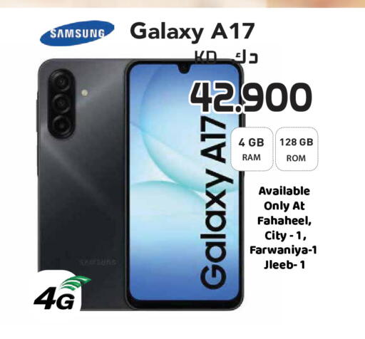 available at Grand Hyper in Kuwait - Jahra Governorate