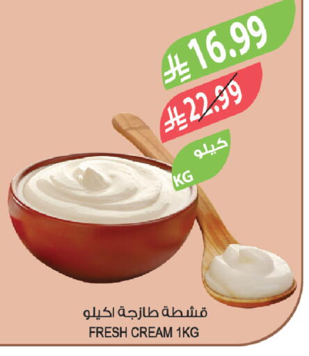 available at Farm  in KSA, Saudi Arabia, Saudi - Al-Kharj