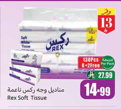 available at Othaim Markets in KSA, Saudi Arabia, Saudi - Al-Kharj