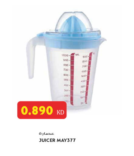 available at Grand Hyper in Kuwait - Jahra Governorate