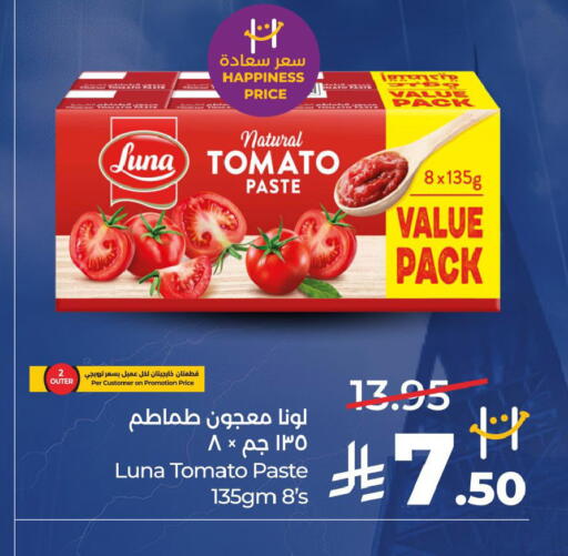 Tomato available at LULU Hypermarket in KSA, Saudi Arabia, Saudi - Al-Kharj