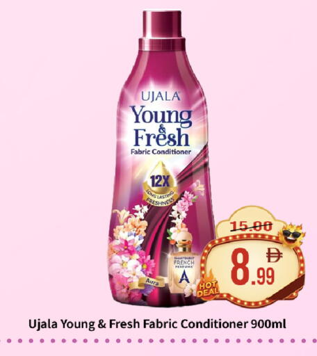 available at ROYAL GULF HYPERMARKET LLC in UAE - Abu Dhabi