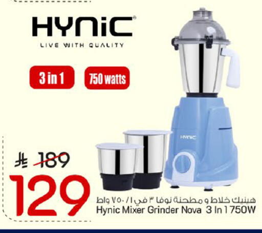 available at مارك & سيف in مملكة العربية السعودية, السعودية, سعودية - الخبر‎