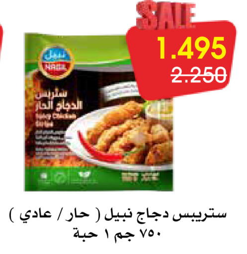 available at Al Rawda & Hawally Coop Society in Kuwait - Kuwait City