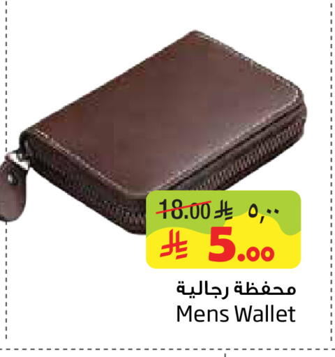 available at Layan Hyper in KSA, Saudi Arabia, Saudi - Al Khobar
