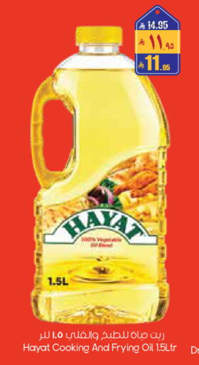 available at City Flower in KSA, Saudi Arabia, Saudi - Al-Kharj