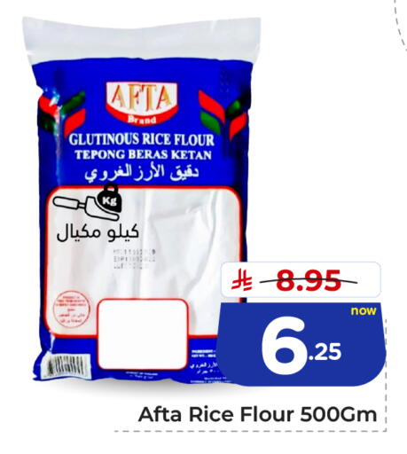 available at هايبر الوفاء in مملكة العربية السعودية, السعودية, سعودية - جدة