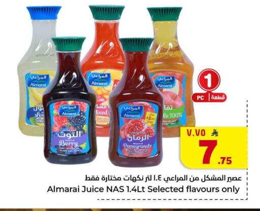 Pomegranate available at هايبر الوفاء in مملكة العربية السعودية, السعودية, سعودية - جدة