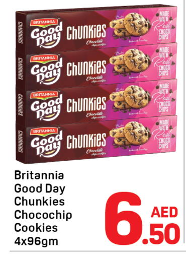 available at دي تو دي in الإمارات العربية المتحدة , الامارات - دبي