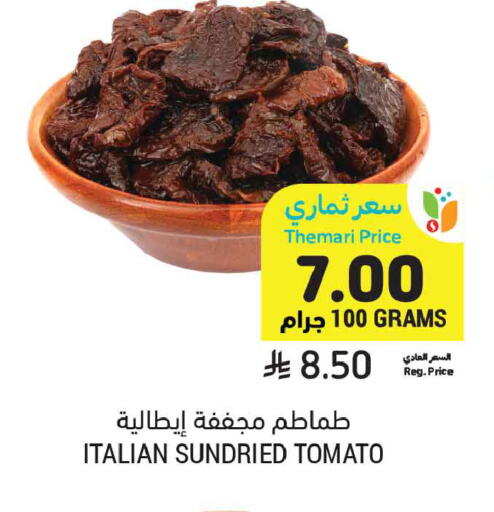 Tomato available at أسواق التميمي in مملكة العربية السعودية, السعودية, سعودية - جدة