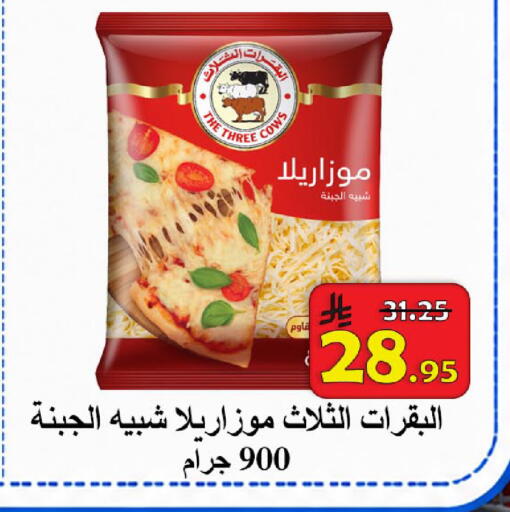 available at  Ali Sweets And Food in KSA, Saudi Arabia, Saudi - Al Hasa