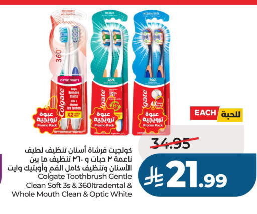 available at LULU Hypermarket in KSA, Saudi Arabia, Saudi - Al Khobar