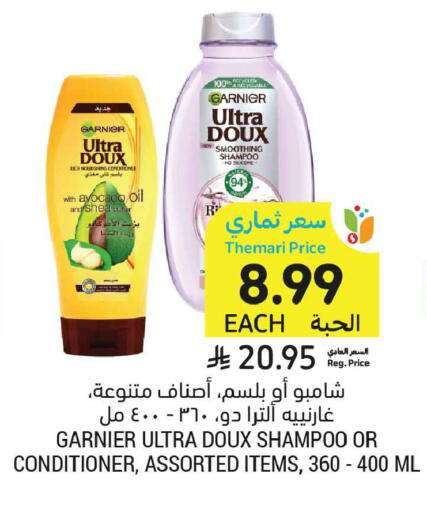 Avocado available at أسواق التميمي in مملكة العربية السعودية, السعودية, سعودية - المدينة المنورة
