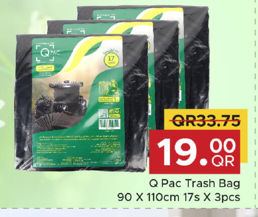 available at مركز التموين العائلي in قطر - الشحانية