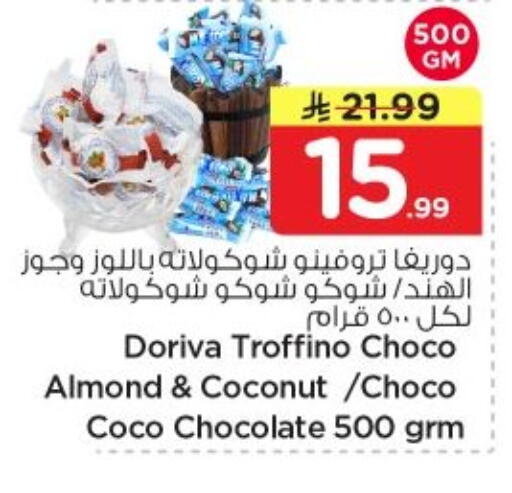 Coconut available at Nesto in KSA, Saudi Arabia, Saudi - Al-Kharj