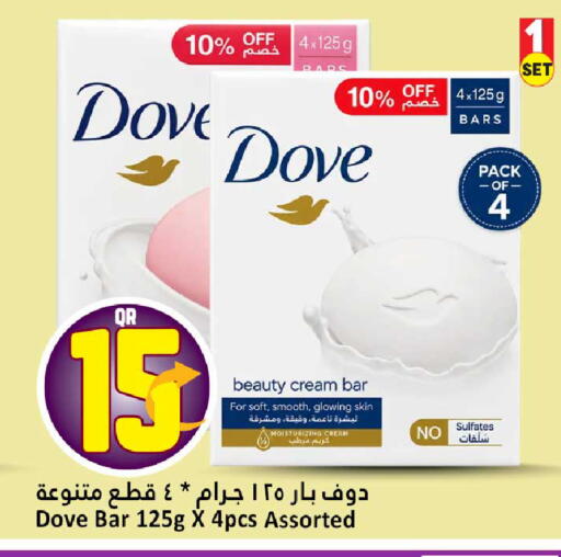 available at Dana Hypermarket in Qatar - Al Daayen