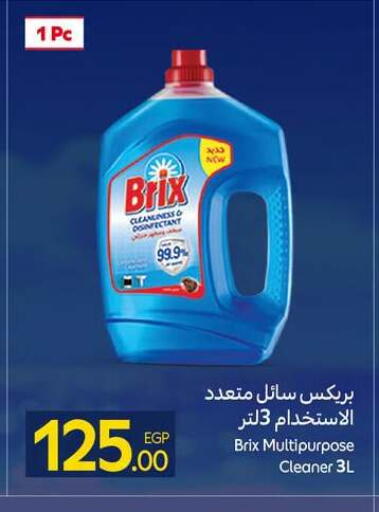 available at كارفور in Egypt - القاهرة
