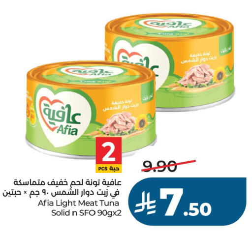 available at LULU Hypermarket in KSA, Saudi Arabia, Saudi - Al Khobar