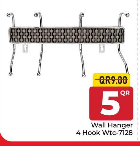 available at مركز التموين العائلي in قطر - الضعاين