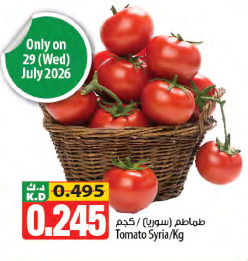Mango Tomato from Syria available at Mango Hypermarket  in Kuwait - Jahra Governorate
