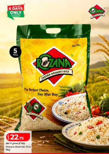 available at LuLu Hypermarket in Qatar - Al-Shahaniya