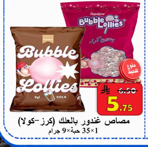 Cherry available at  Ali Sweets And Food in KSA, Saudi Arabia, Saudi - Al Hasa