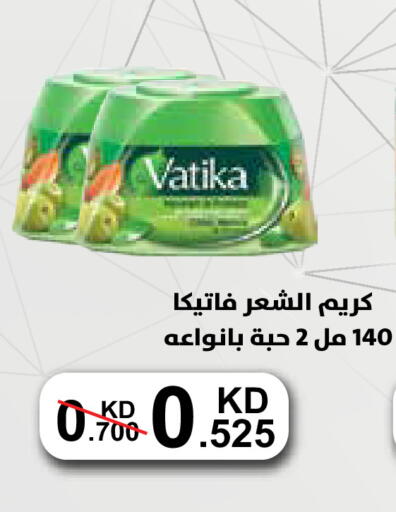 available at Al Rawda & Hawally Coop Society in Kuwait - Kuwait City