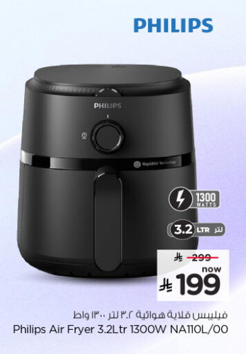 available at Hyper Al Wafa in KSA, Saudi Arabia, Saudi - Al-Kharj
