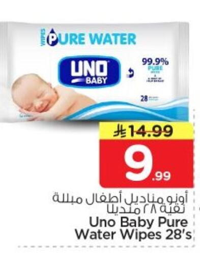 available at Nesto in KSA, Saudi Arabia, Saudi - Al-Kharj