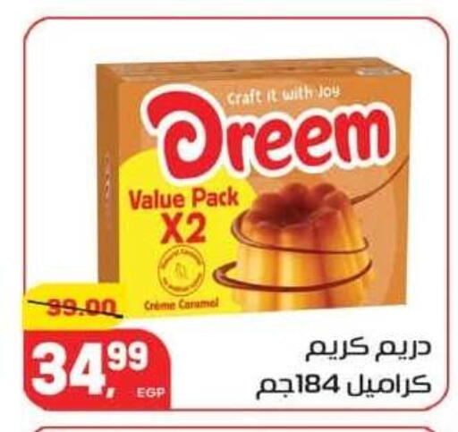 available at هايبر المنصورة in Egypt - القاهرة