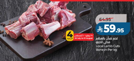 available at LULU Hypermarket in KSA, Saudi Arabia, Saudi - Jeddah