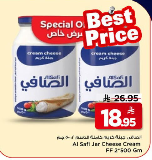 available at مارك & سيف in مملكة العربية السعودية, السعودية, سعودية - الخبر‎