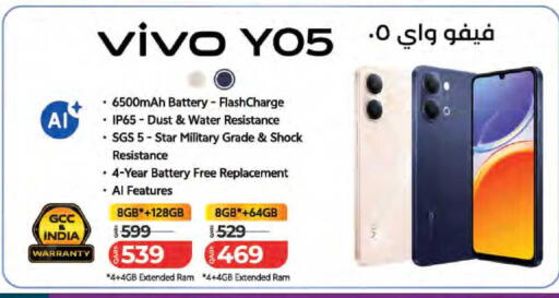available at LuLu Hypermarket in Qatar - Al Daayen