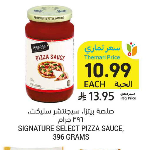 available at أسواق التميمي in مملكة العربية السعودية, السعودية, سعودية - المدينة المنورة