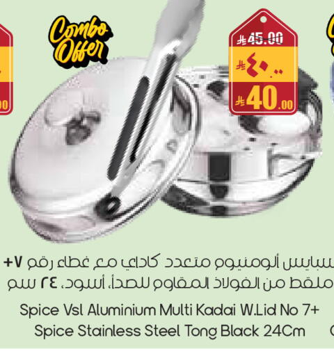 available at City Flower in KSA, Saudi Arabia, Saudi - Yanbu