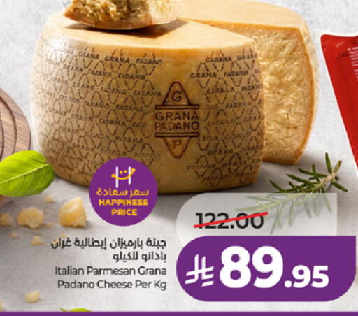 available at LULU Hypermarket in KSA, Saudi Arabia, Saudi - Jeddah