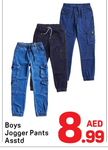 available at دي تو دي in الإمارات العربية المتحدة , الامارات - دبي